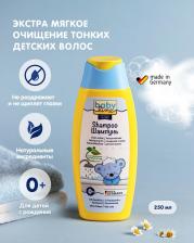 Шампунь Babyline Шампунь с ромашкой и пантенолом, новая мягкая формула, без слез 250