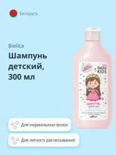 Шампунь Белита Шампунь для волос Детский шампунь для легкого расчесывания волос Мечты принцессы для девочек 3-7 лет