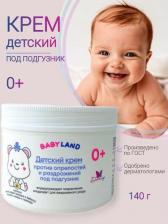 Крем Belkosmex BABY LAND Детский крем против опрелостей и раздражений под подгузник 0+ диталир 140 г