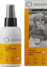 Крем Brand For My Son Детский увлажняющий крем, 100 мл