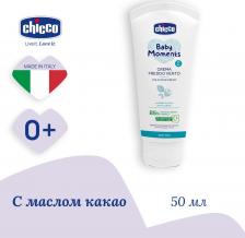 Крем Chicco Baby Moments Детский защитный крем при ветре и непогоде 50 мл