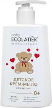 Мыло Ecolatier Крем-мыло baby "Мягкий уход" 0+, 250 мл 4670049950886