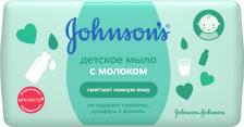 Мыло Johnson's Baby Детское Мыло Johnson's с молоком 100г