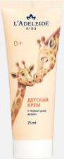 Крем L'Adeleide Kids крем детский С комплексом натуральных масел, 75 МЛ