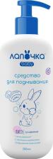 Косметика для малыша Лапочка Средство для подмывания младенцев гипоаллергенное без сульфатов детское, 250 мл