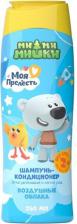 Шампунь Моя Прелесть Шампунь-кондиционер детский воздушные облака 250 мл