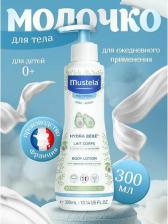 Лосьон Mustela Молочко для тела Hydra Bebe, детское, 300 мл