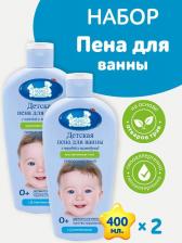 Пена для ванны Наша Мама Детская пена для чувствительной кожи 400млх2шт