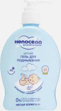 Гель Непоседа Гель для подмывания детский 300 мл