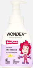 Пенка Wonder Lab Детская экопенка для подмывания 0,45 л