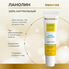 Косметика для мам Inseense Крем ланолин Lanolin Cream для сосков и губ 10 мл