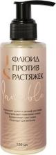 Косметика для мам Jurassic SPA Флюид против растяжек Invisible, 150 мл