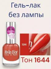 Косметика для ногтей Alvin D’or Лак для ногтей Alvin D'or ADN-16 тон 1644