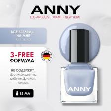 Косметика для ногтей ANNY Лак для ногтей 4051761223432
