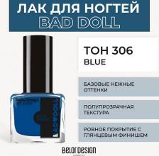 Косметика для ногтей BelorDesign к_belor_лак д/ногт.bad doll_306 синий 937021306