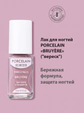 Косметика для ногтей Belweder Лак для ногтей PORCELAIN (BRUYERE - "вереск")
