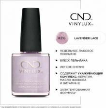 Косметика для ногтей CND 216 лак недельный для ногтей / Lavender Lace Flirtations Collection 15 мл