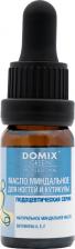Косметика для ногтей Domix Масло для ногтей Масло миндальное для ногтей и кутикулы DGP PS 10