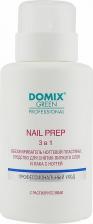 Косметика для ногтей Domix Обезжириватель для ногтей(с растворителями) Nail prep 3 в 1, 255мл