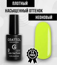 Косметика для ногтей Grattol Гель-лак Color Gel Polish Pastel Lemon #35 9мл