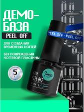 Косметика для ногтей Imen Лак База каучуковая Rubber base coat 15 ml