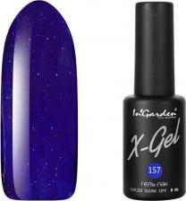 Косметика для ногтей In'Garden Гель-лак X-Gel №157