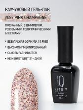 Косметика для ногтей IQ Beauty 087 гель-лак каучуковый с кальцием / GO HOLLYWOOD Pink Champagne 10 мл
