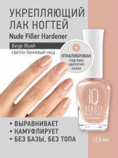 Косметика для ногтей IQ Beauty Филлер-укрепитель Nude Filler с камуфлирующим эффектом 03 Beige Blush, 12.5 мл