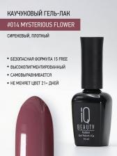 Косметика для ногтей IQ Beauty Каучуковый гель-лак с кальцием, тон № 014, 10 мл