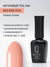 Косметика для ногтей IQ Beauty Каучуковый гель-лак с кальцием, тон № 023, 10 мл