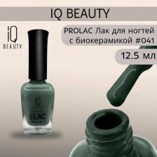 Косметика для ногтей IQ Beauty Лак для ногтей ProLac + Bioceramics №041 Change the rules