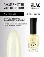 Косметика для ногтей IQ Beauty Лак для ногтей PROLAC+bioceramics укрепляющий 161 Solar Skin, 12.5 мл
