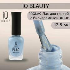 Косметика для ногтей IQ Beauty Лак для ногтей укрепляющий с биокерамикой PROLAC+bioceramics 4610210591289