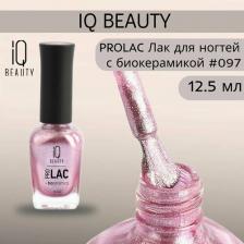 Косметика для ногтей IQ Beauty Лак для ногтей укрепляющий с биокерамикой PROLAC+bioceramics 4610210591357