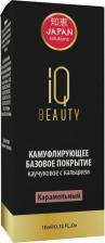 Косметика для ногтей IQ Beauty Покрытие базовое каучуковое камуфлирующее с кальцием, розовый леденец с шиммером 10 мл