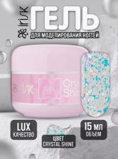 Косметика для ногтей IRIS’K Гель для моделирования и наращивания ногтей, ABC Limited collection, Crystal Shine, 15мл
