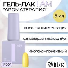 Косметика для ногтей IRIS’K Гель-лак I Am Ароматерапия №001 - Желтый