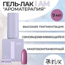 Косметика для ногтей IRIS’K Гель-лак I Am Ароматерапия №005