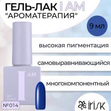 Косметика для ногтей IRIS’K Гель-лак I Am Ароматерапия №014