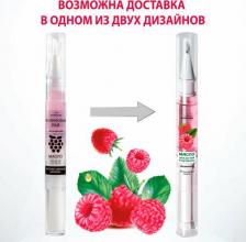 Косметика для ногтей Jeanmishel Увлажняющее масло для ногтей и кутикулы Малиновый Рай 2мл