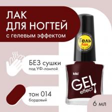 Косметика для ногтей Kiki Лак для ногтей GEL EFFECT 6 мл 4673746082379