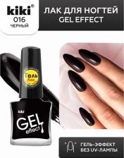 Косметика для ногтей Kiki Лак для ногтей GEL EFFECT 6 мл 4673746082393