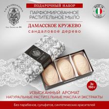 Косметика для ногтей La Florentina набор мыла дамасское кружево сандал 150г №3