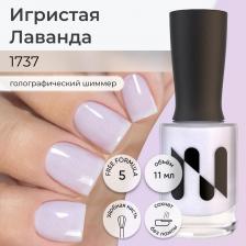 Косметика для ногтей Masura Лак для ногтей Игристая Лаванда 11 мл 1737