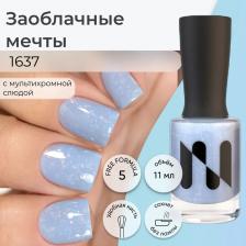 Косметика для ногтей Masura Лак для ногтей Заоблачные Мечты 11 мл