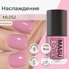 Косметика для ногтей Masura Лак Masu Masu Наслаждение 15 мл