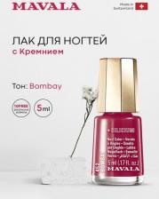 Косметика для ногтей Mavala Лак для ногтей с Кремнием Тон 452 Bombay 5 мл