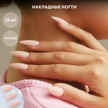 Косметика для ногтей Miami Tattoos Накладные ногти Nude Velour
