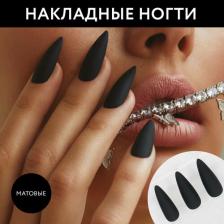 Косметика для ногтей Miami Tattoos Накладные ногти Volcanic Velour