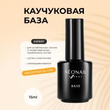 Косметика для ногтей NeoNail Каучуковая база EXPERT 15мл 7449